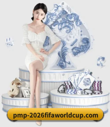 2026FIFA世界杯 APP（WorldCupChina）