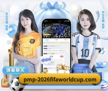 比分查询与赛事提醒 - WorldCupChina