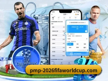 2026FIFA世界杯 APP | WorldCupChina